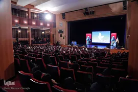 پنجمین کنگره ملی روز بزرگداشت شهید 