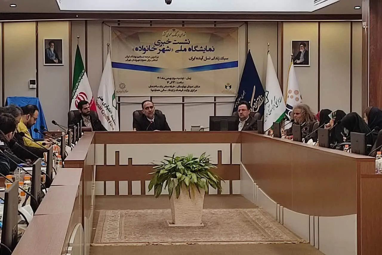 ارائه محصولات فرهنگی شخصیت‌های ایرانی درون خانواده در نمایشگاه شهر خانواده + فیلم