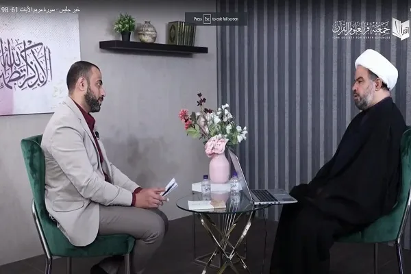 البحرين: جمعية 