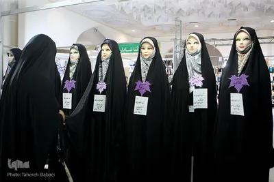 بخش عفاف و حجاب در بیست و هفتمین  نمایشگاه بین المللی قرآن کریم