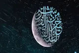 اعمال مشترک و مخصوص شب‌های قدر