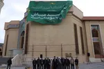 رونمایی ازپرچم طرح ملی زندگی با آیه ها در تبریز