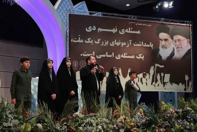 گرامیداشت حماسه 9 دی در تبریز