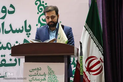 مراسم پاسداشت هنر انقلاب اسلامی/عکاس: زهرا بهرامی