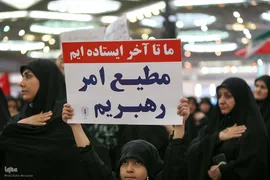 آئین پاسداشت لشکر فرشتگان ایران