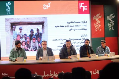 چهارمین روز جشنواره فیلم فجر