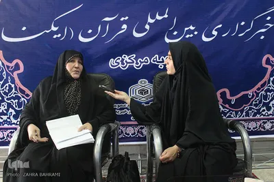 مرحله استانی مسابقات قرآن اوقاف در اراک