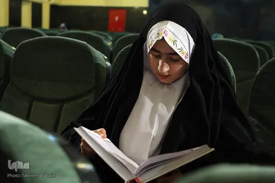 مرحله نهایی مسابقات جلسات قرآنی شهر تهران
