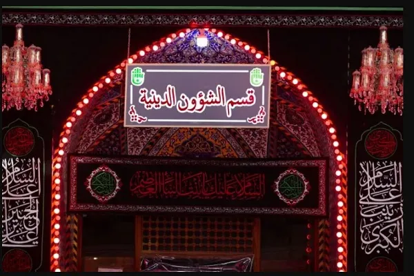 العتبة العبّاسية تبيّن تفاصيل خطّتها خلال شهر محرّم الحرام