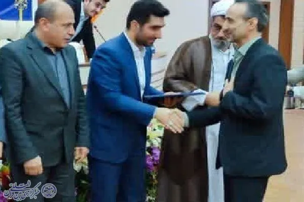 کارگروه مشترک اداره کل اوقاف و ثبت اسناد مازندران