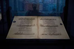 Nunin abubuwan tarihi na Musulunci na Uzbekistan a Jeddah