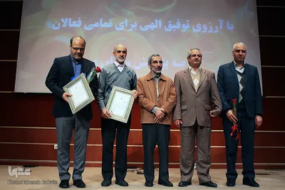 تجلیل از برترین‌های‌پژوهش و فناوری‌جهاددانشگاهی