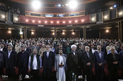 اختتامیه هفته هنر انقلاب اسلامی