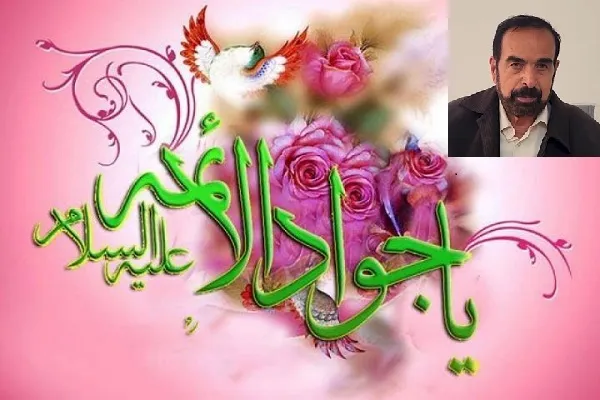 عطا کرد گوهری یکتا خدا بر قبله هفتم