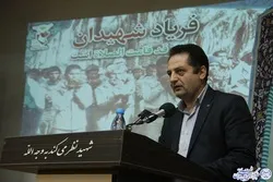 برگزاری یادواره شهدای قرآنی برای اولین بار در چهارمحال و بختیاری