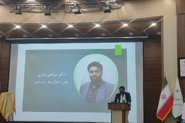 همایش برکت‌آفرینی در اردبیل برگزار شد