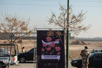 کاشت ۱۷۶ نهال به یاد شهدای پرواز ۷۵۲