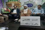 نشست خبری با اصحاب رسانه با رئیس اداره اوقاف و امور خیریه بابلسر و فریدونکنار