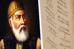 Məhəmməd Füzulinin İraqdakı məqbərəsinin bərpası müzakirə olunub