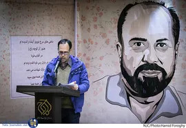 پاسداشت حمید رضا شکارسری