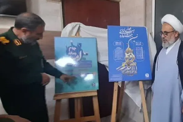 پوستر نهمین جشنواره رسانه‌ای ابوذر در گلستان رونمایی شد