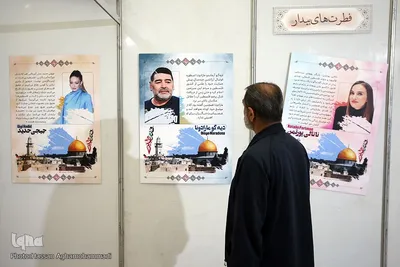 هشتمین شب نمایشگاه بین‌المللی قرآن کریم