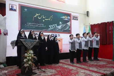 زنگ سپاس به مناسبت گرامیداشت هفته معلم