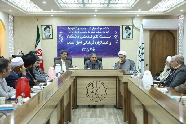 تضارب افکار و اندیشه موجب توسعه می‌شود