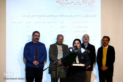 تقدیر از منا صیافی زاده، عکاس ایکنا خوزستان به عنوان نفر اول در بخش تورهای عکاسی در اختتامیه سیزدهمین جشنواره عکس دوربین نت