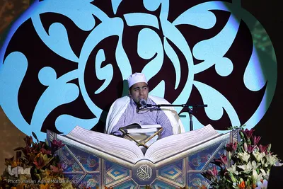 دومین روز برگزاری مسابقات بین الملی قرآن کریم