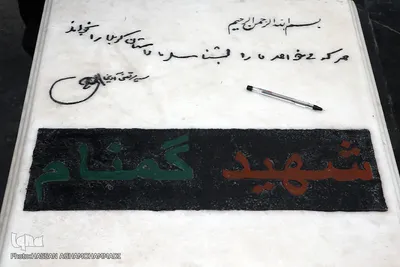 بازدید متسابقین مسابقات بین المللی قرآن دانشجویان مسلمان از دانشگاه فردوسی
