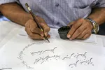 برگزاری رويداد خوشنویسی به مناسبت هفته فرهنگی قزوین