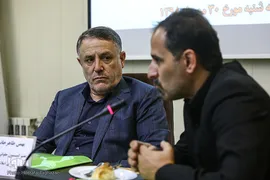 نشست مبانی و کارکردهای ابر رویداد پیاده روی اربعین