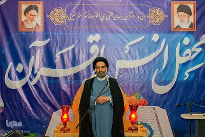افتتاحیه جلسات هفتگی صوت و لحن در اصفهان