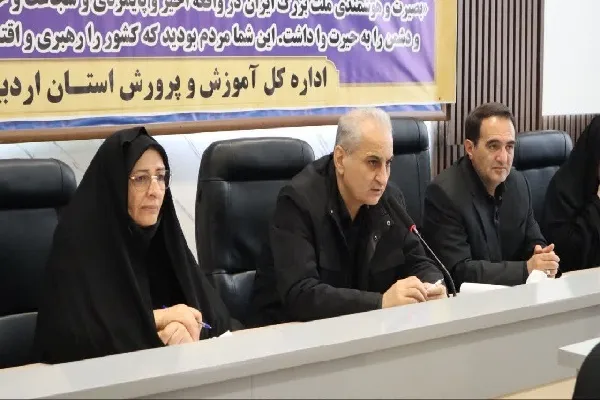 توجه به فرهنگ دینی و ارزش‌های ملی در کنار آموزش ضروری است
