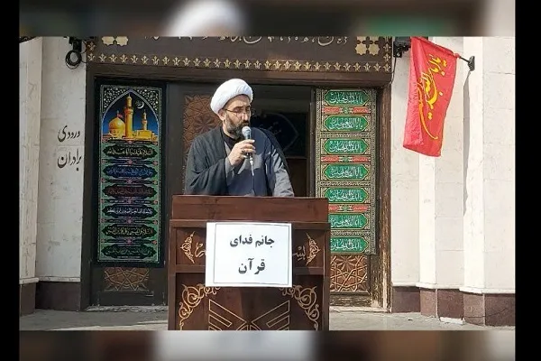 تجمع دانشگاهیان دانشگاه آزاداسلامی مازندران در محکومیت هتک حرمت قرآن..