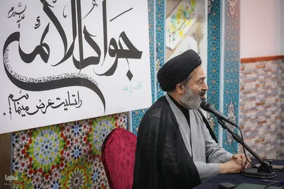 مراسم عزاداری سالروز شهادت امام جواد(ع)