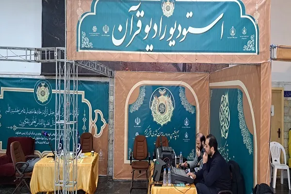 پخش تلاوت‌های مسابقات سراسری از رادیو قرآن + عکس