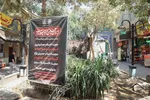 عزاداری دهه اول ماه محرم در گلزار شیخان قم