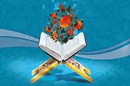 آغاز کلاس‌های تابستانه قرآنی در مساجد گتوند