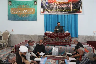 کرسی تلاوت قرآن و گرامیداشت یاد شهید منوچهر بخشنده