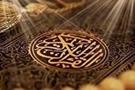 Nəsr surəsində İslamın gələcəyi haqqında Quran xəbərləri