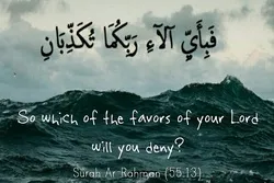 Surah Al-Rahman; God’s Question about Denying Favors