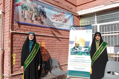 زنگ مهر رضوی در مدارس همدان‎