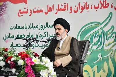 همایش تجدید میثاق با قرآن و پیامبر اسلام در ارومیه