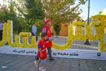 آیین تجلیل از آتش نشانان شیراز‎