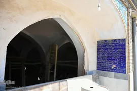 مسجد قطبیه؛ شکوه معماری دوره صفوی