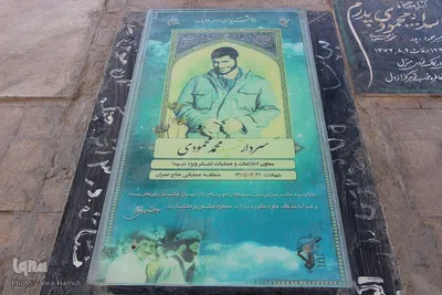 خفته در خاک؛ زنده در افلاک