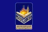 کرسی‌های تلاوت رضوی در مساجد زنجان برپا می‌شود