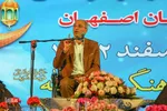 نوزدهمین نمایشگاه قرآن اصفهان از قاب دوربین